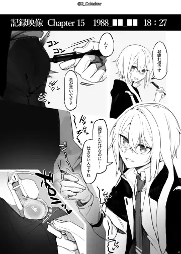 [Mirin To Chikuwa - Mizuno Arina] Vorpal bunny Fhentai - Page 31