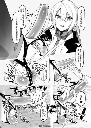 [Mirin To Chikuwa - Mizuno Arina] Vorpal bunny Fhentai - Page 32