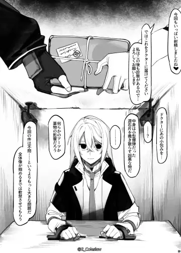 [Mirin To Chikuwa - Mizuno Arina] Vorpal bunny Fhentai - Page 35