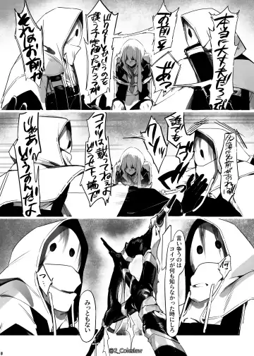 [Mirin To Chikuwa - Mizuno Arina] Vorpal bunny Fhentai - Page 4