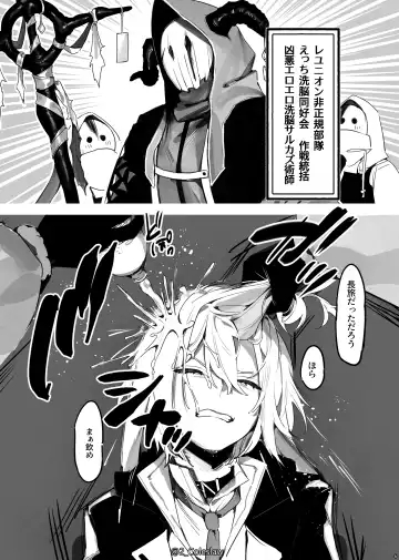 [Mirin To Chikuwa - Mizuno Arina] Vorpal bunny Fhentai - Page 5