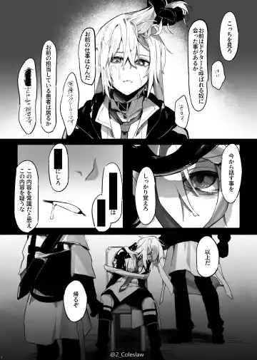 [Mirin To Chikuwa - Mizuno Arina] Vorpal bunny Fhentai - Page 6