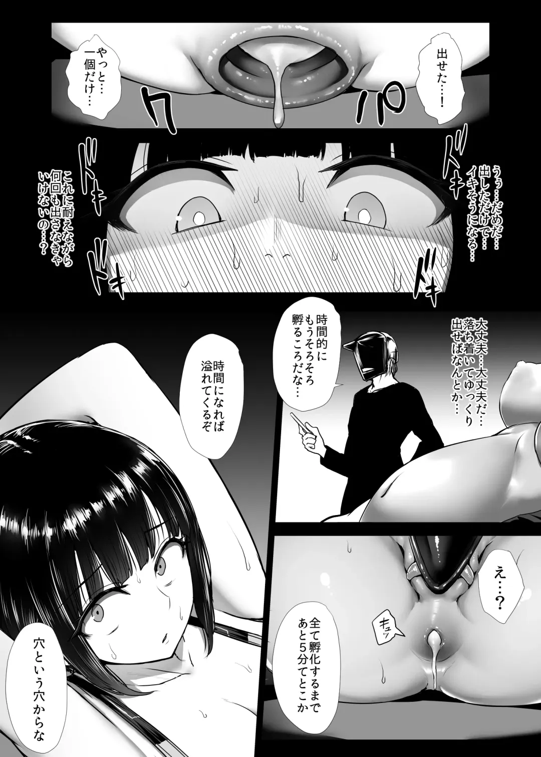 [Ishimura] Heroine Koumon Choukyou Fhentai - Page 18