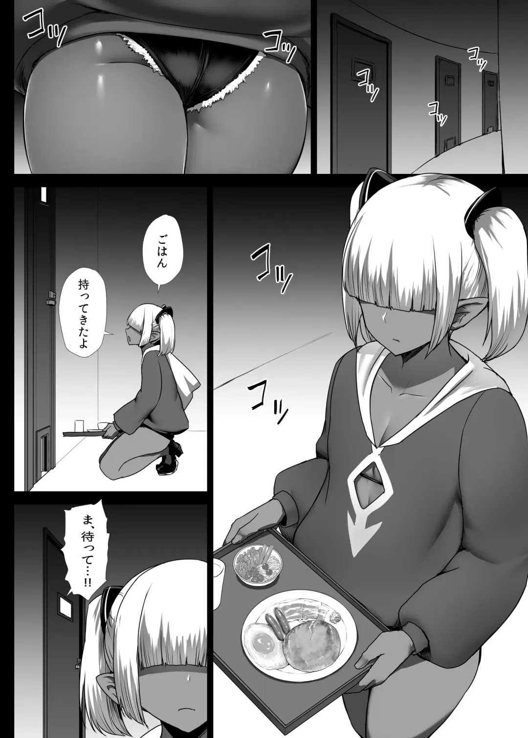 [Ishimura] Heroine Koumon Choukyou Fhentai - Page 31