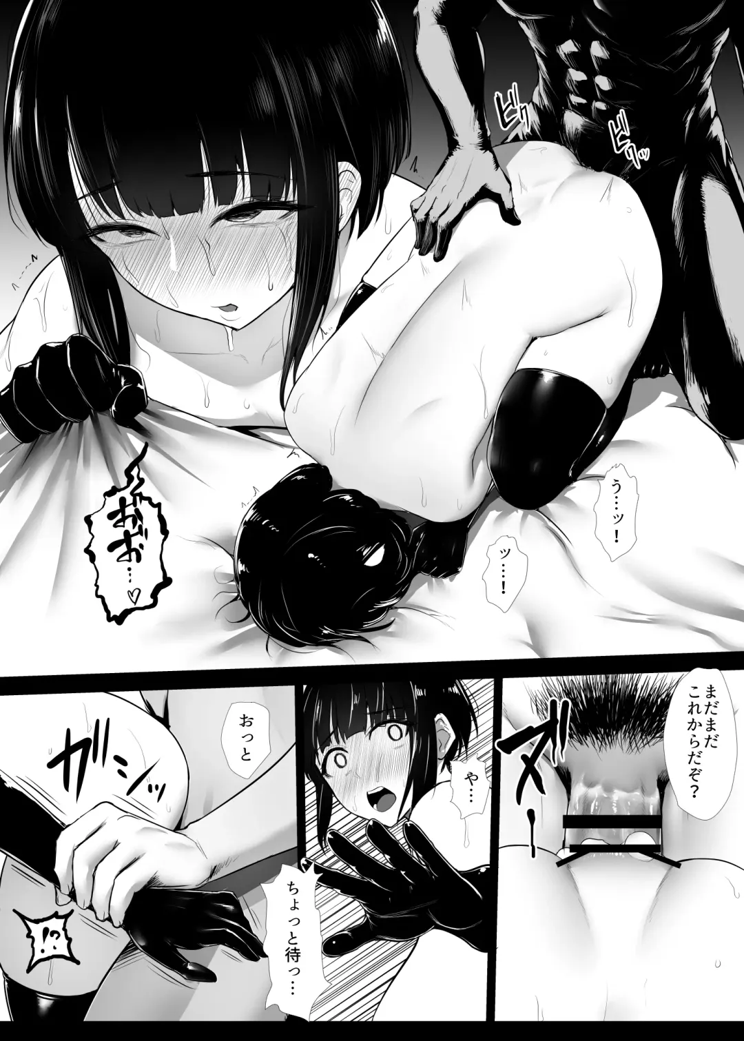 [Ishimura] Heroine Koumon Choukyou Fhentai - Page 68
