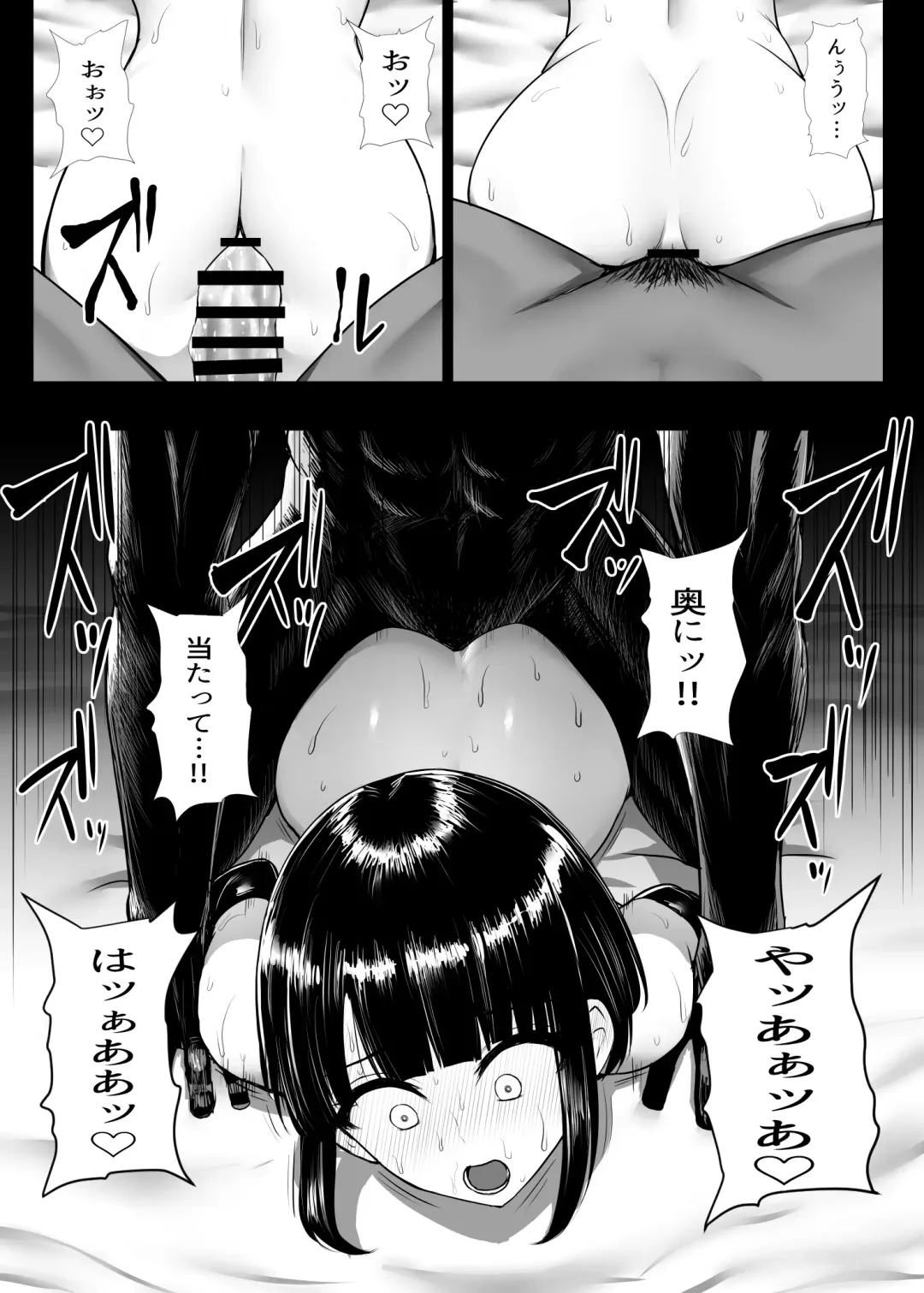 [Ishimura] Heroine Koumon Choukyou Fhentai - Page 77