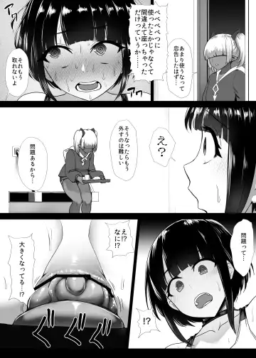 [Ishimura] Heroine Koumon Choukyou Fhentai - Page 33