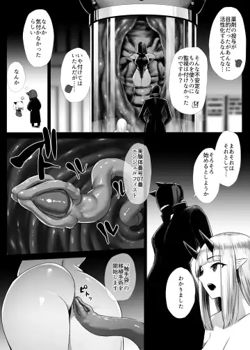 [Ishimura] Heroine Koumon Choukyou Fhentai - Page 46