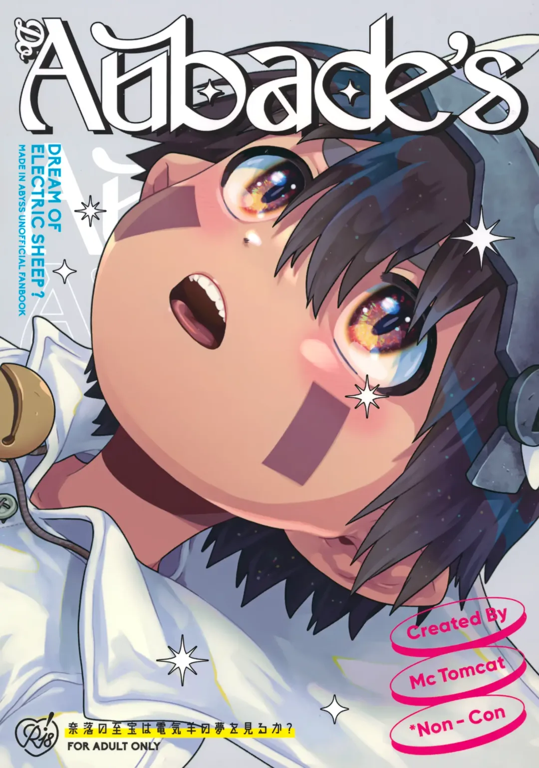 [Mc Tomcat] Do Aubade's Dream of Electric Sheep? Fhentai - Page 1