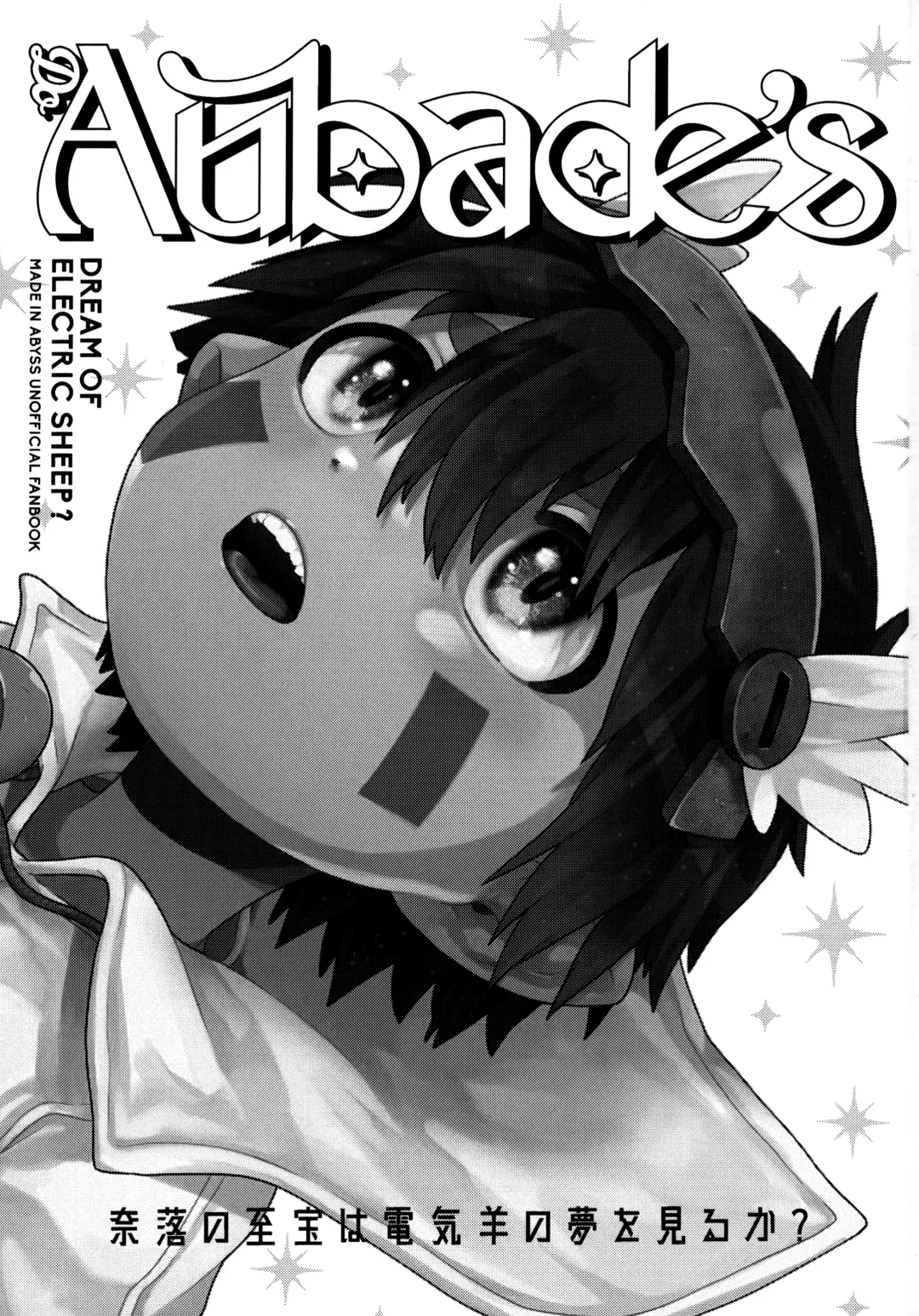 [Mc Tomcat] Do Aubade's Dream of Electric Sheep? Fhentai - Page 2