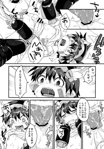 [Mc Tomcat] Do Aubade's Dream of Electric Sheep? Fhentai - Page 18