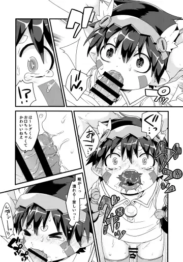 [Mc Tomcat] Do Aubade's Dream of Electric Sheep? Fhentai - Page 22