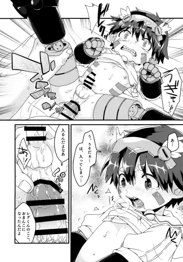 [Mc Tomcat] Do Aubade's Dream of Electric Sheep? Fhentai - Page 25