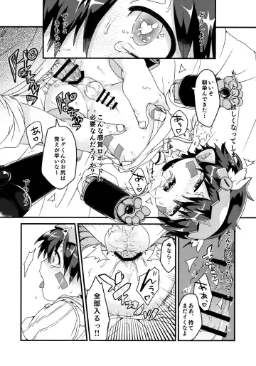 [Mc Tomcat] Do Aubade's Dream of Electric Sheep? Fhentai - Page 30