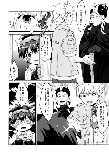 [Mc Tomcat] Do Aubade's Dream of Electric Sheep? Fhentai - Page 37