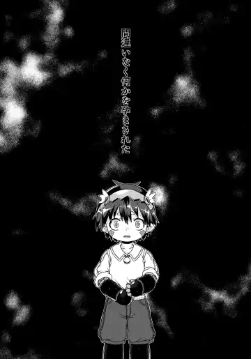 [Mc Tomcat] Do Aubade's Dream of Electric Sheep? Fhentai - Page 48