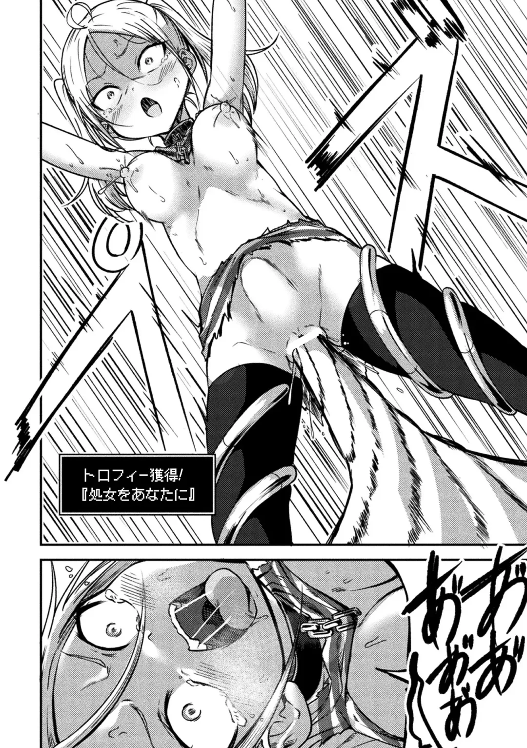 [Dummy Kaiko - Enikuma - Yatai] 2D Comic Magazine Kikaikan x Ero Status Ryoujoku Machine de Inchi Keisoku Choukyou! Vol. 3 Fhentai - Page 16