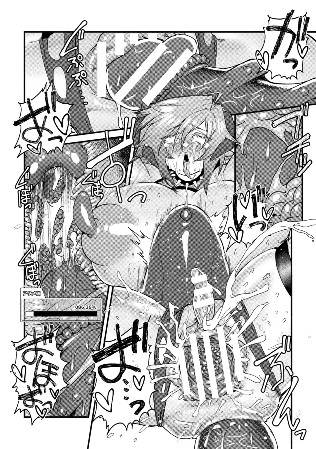 [Dummy Kaiko - Enikuma - Yatai] 2D Comic Magazine Kikaikan x Ero Status Ryoujoku Machine de Inchi Keisoku Choukyou! Vol. 3 Fhentai - Page 38
