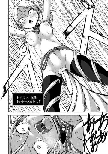 [Dummy Kaiko - Enikuma - Yatai] 2D Comic Magazine Kikaikan x Ero Status Ryoujoku Machine de Inchi Keisoku Choukyou! Vol. 3 Fhentai - Page 16