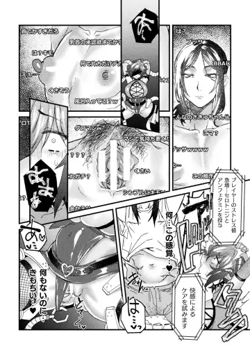 [Dummy Kaiko - Enikuma - Yatai] 2D Comic Magazine Kikaikan x Ero Status Ryoujoku Machine de Inchi Keisoku Choukyou! Vol. 3 Fhentai - Page 28