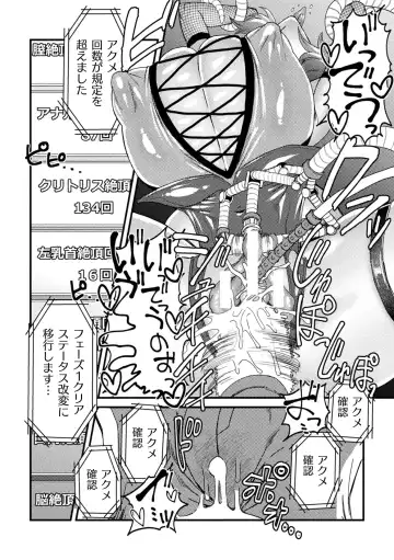 [Dummy Kaiko - Enikuma - Yatai] 2D Comic Magazine Kikaikan x Ero Status Ryoujoku Machine de Inchi Keisoku Choukyou! Vol. 3 Fhentai - Page 30
