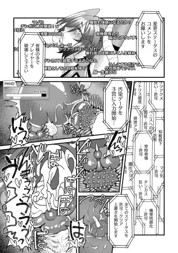 [Dummy Kaiko - Enikuma - Yatai] 2D Comic Magazine Kikaikan x Ero Status Ryoujoku Machine de Inchi Keisoku Choukyou! Vol. 3 Fhentai - Page 31