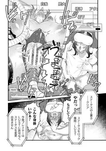 [Dummy Kaiko - Enikuma - Yatai] 2D Comic Magazine Kikaikan x Ero Status Ryoujoku Machine de Inchi Keisoku Choukyou! Vol. 3 Fhentai - Page 32