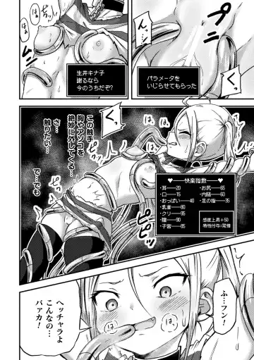 [Dummy Kaiko - Enikuma - Yatai] 2D Comic Magazine Kikaikan x Ero Status Ryoujoku Machine de Inchi Keisoku Choukyou! Vol. 3 Fhentai - Page 8
