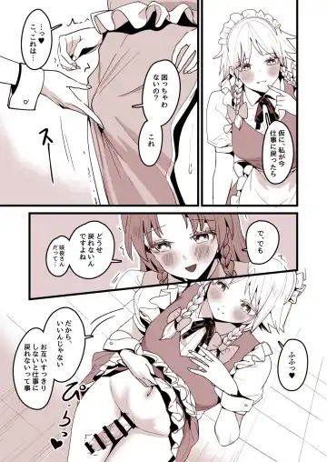 [Nekobatake] mesaku manga Fhentai - Page 2