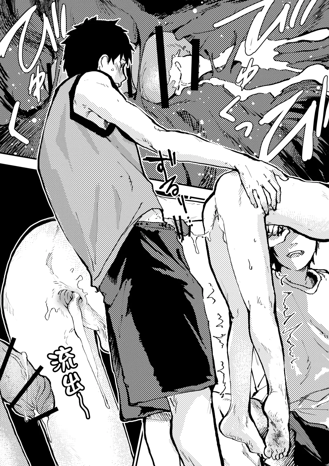 [Orukoa] Baske ga Heta dakara Shikata ga nai! | 谁让我篮球打得太菜了呢！ Fhentai - Page 19