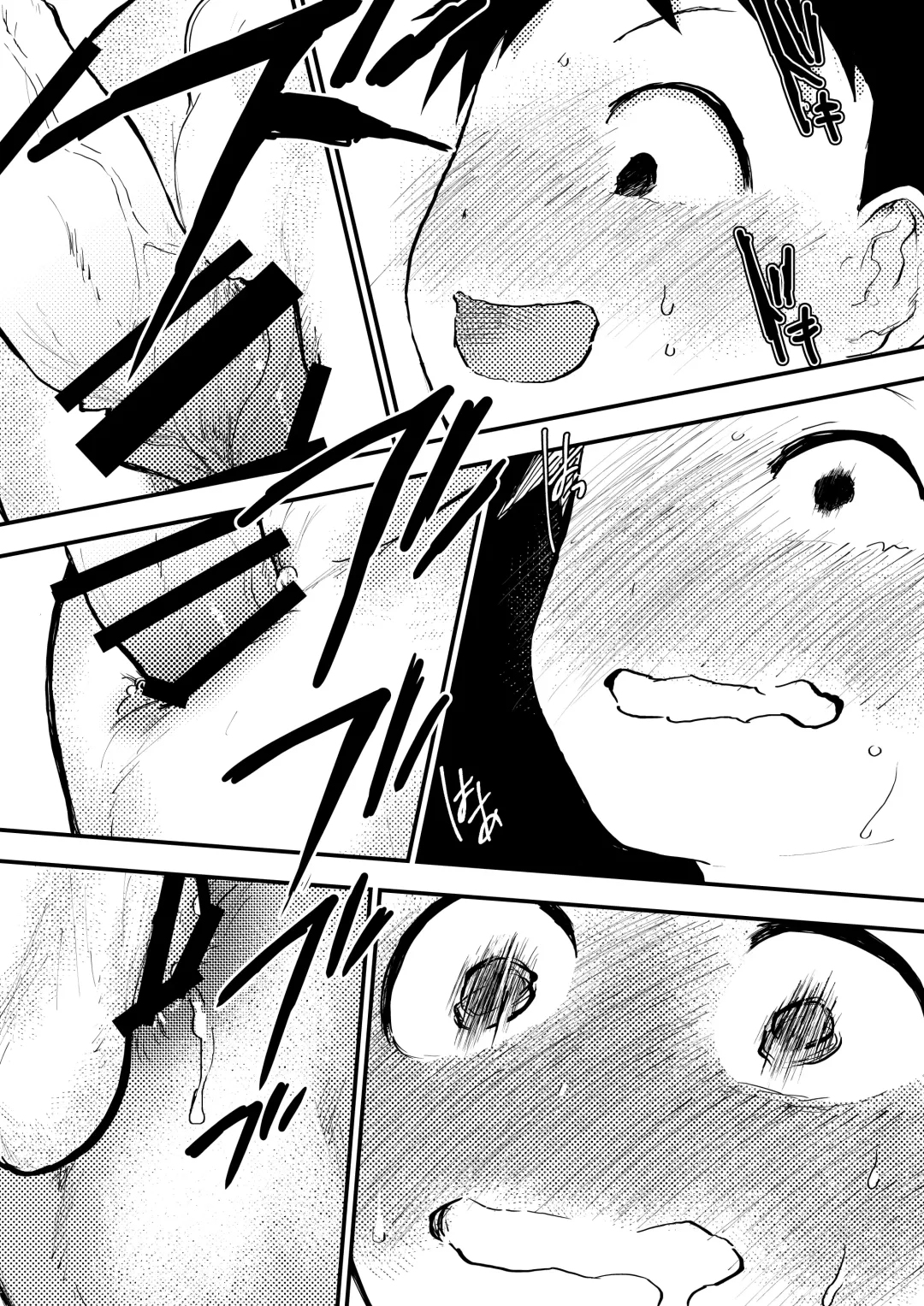 [Orukoa] Baske ga Heta dakara Shikata ga nai! | 谁让我篮球打得太菜了呢！ Fhentai - Page 31