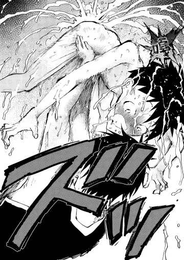 [Orukoa] Baske ga Heta dakara Shikata ga nai! | 谁让我篮球打得太菜了呢！ Fhentai - Page 51