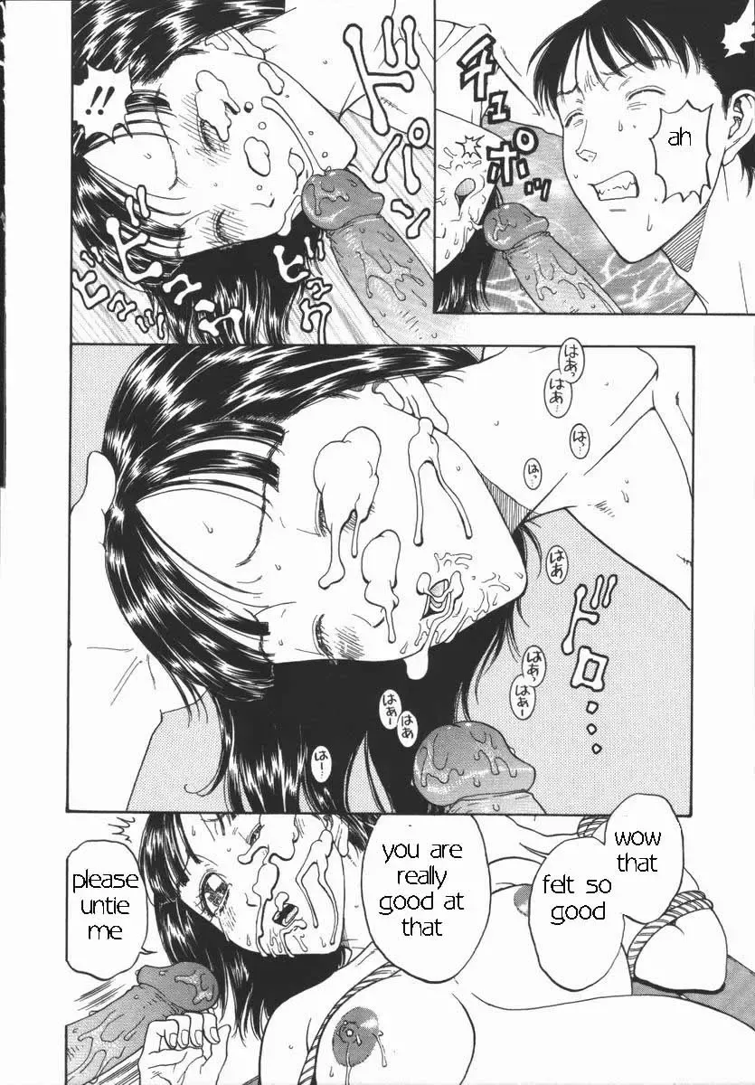 [Kobayashi Shounenmaru] Raping Pregnant Sister Fhentai - Page 10