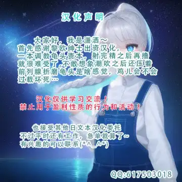 [Enko] Sakusei Tantou Onee-san Fhentai - Page 57