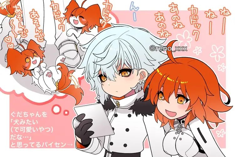 FGO raku ga ki tsume 14 [kado guda ♀]][ fate grand order ) Fhentai - Page 7