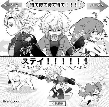 FGO raku ga ki tsume 14 [kado guda ♀]][ fate grand order ) Fhentai - Page 2