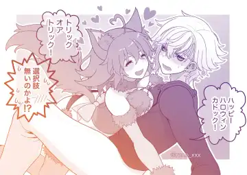 FGO raku ga ki tsume 14 [kado guda ♀]][ fate grand order ) Fhentai - Page 6