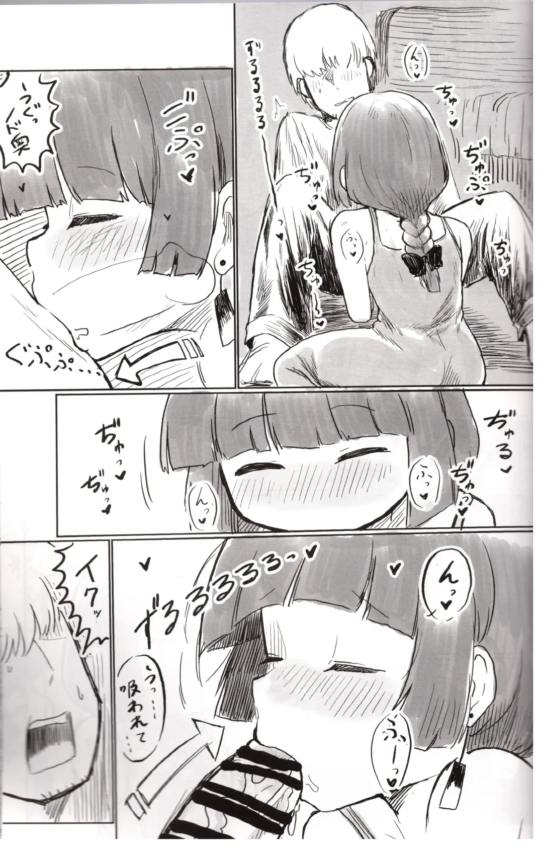 [Omoni Romsen] On the Rock! Fhentai - Page 10