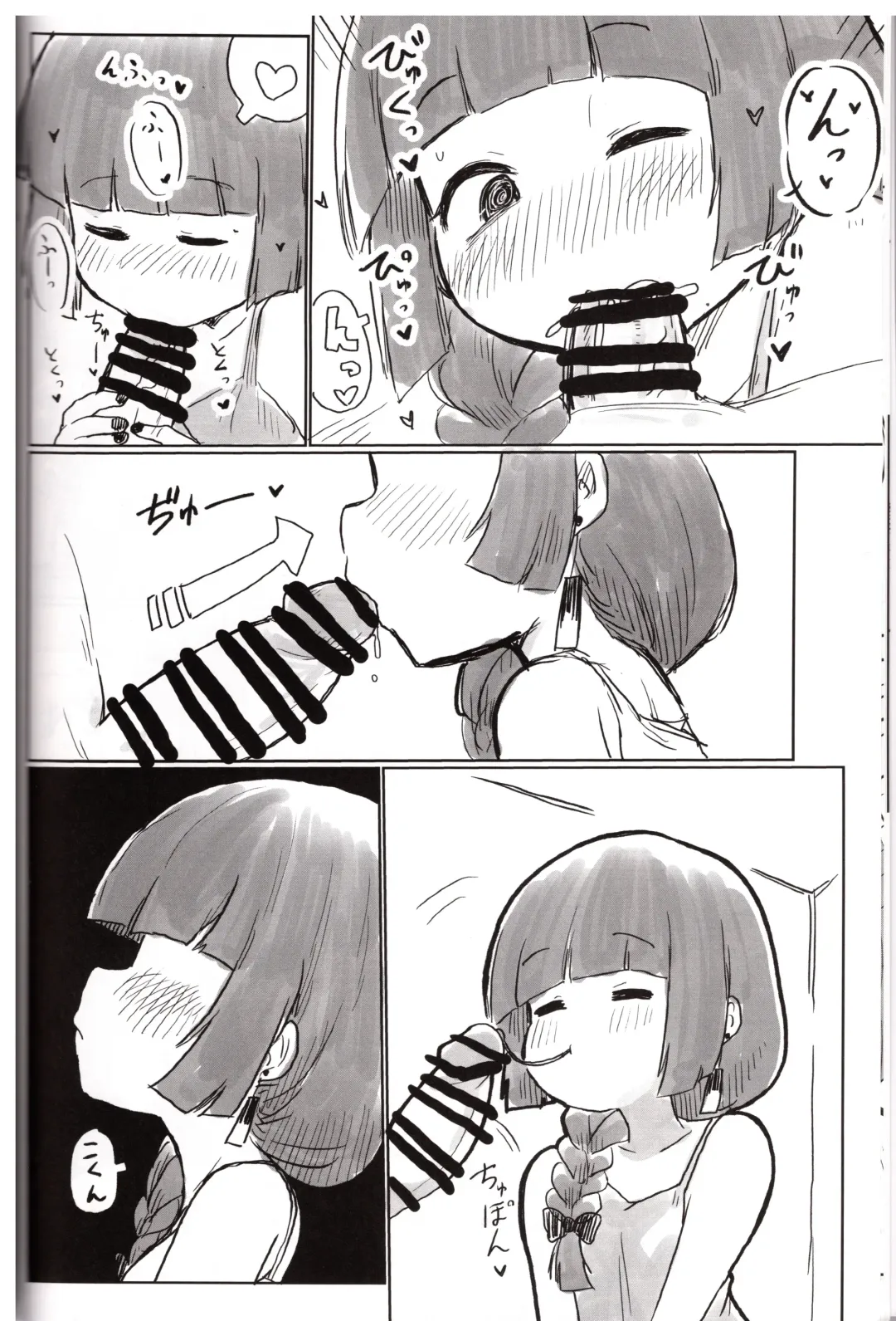 [Omoni Romsen] On the Rock! Fhentai - Page 11