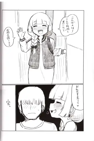 [Omoni Romsen] On the Rock! Fhentai - Page 23