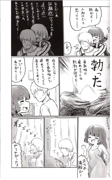 [Omoni Romsen] On the Rock! Fhentai - Page 4