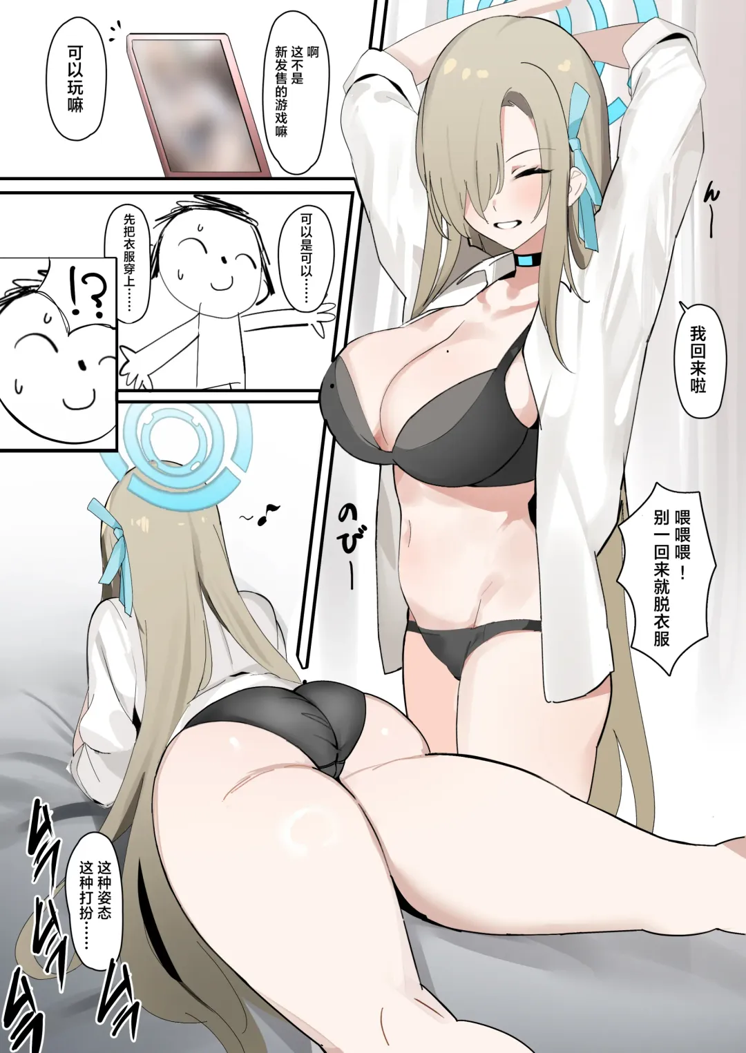 [Enishi] Asuna Manga + Suimin Asuna Manga Fhentai - Page 1