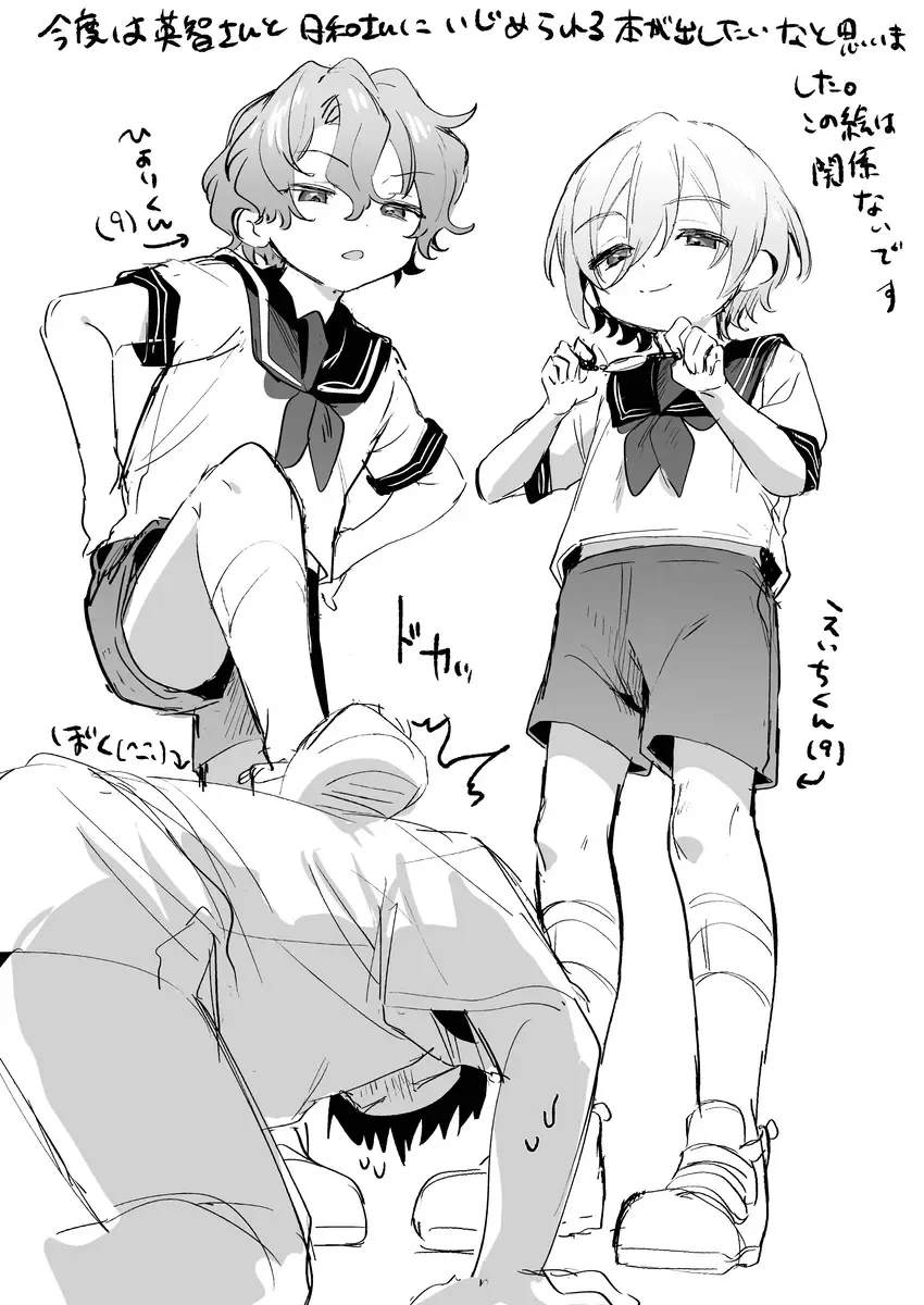 [Koko] feelin' up! Fhentai - Page 25