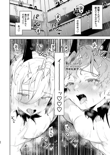 [Koko] feelin' up! Fhentai - Page 21