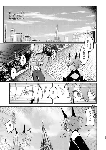 [Koko] feelin' up! Fhentai - Page 24