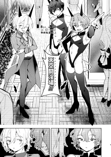 [Koko] feelin' up! Fhentai - Page 4