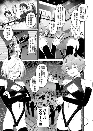 [Koko] feelin' up! Fhentai - Page 8