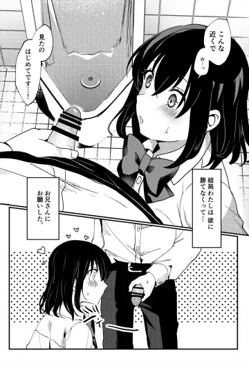 Oshikko, Kudasai! Fhentai - Page 16