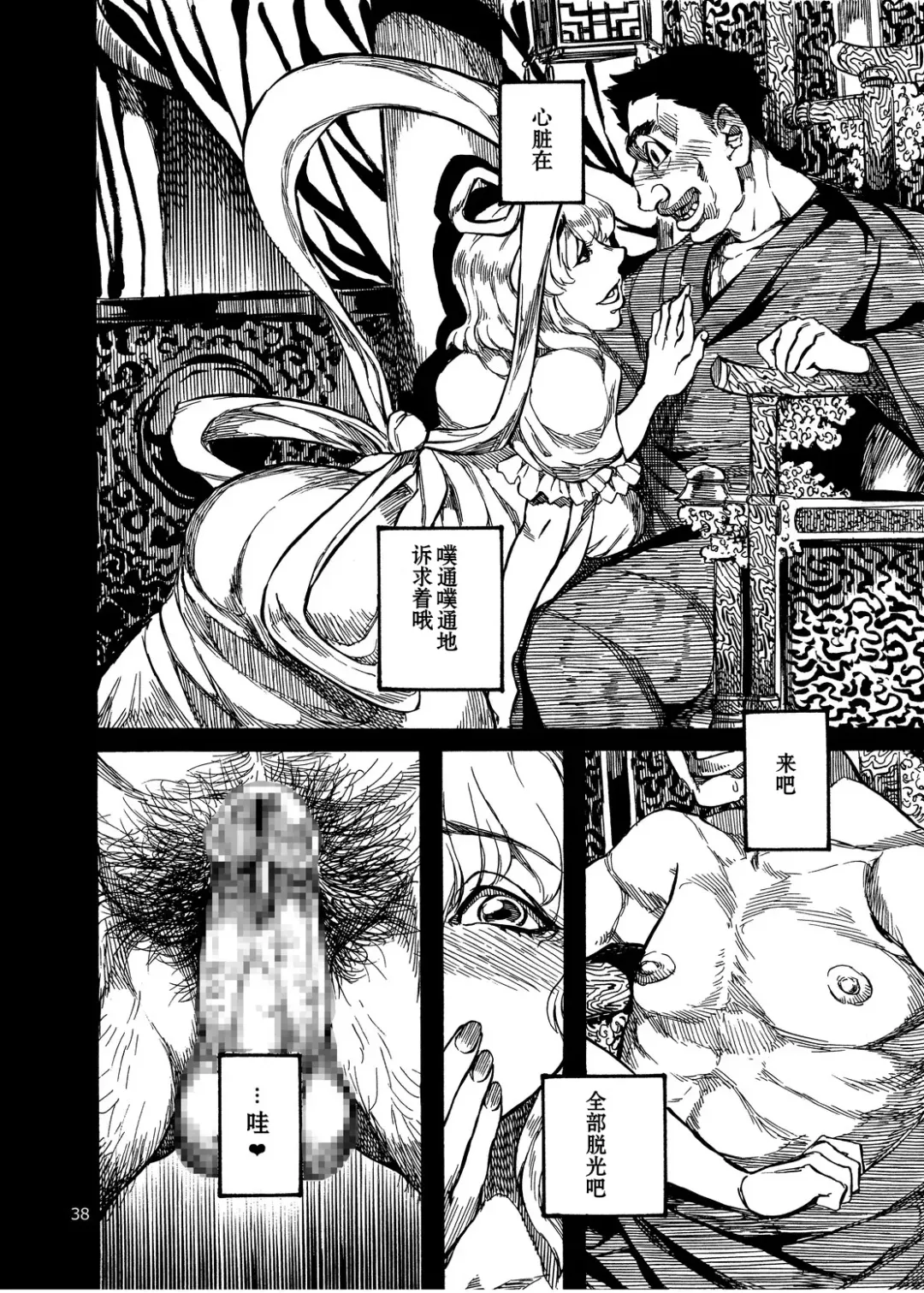 [Ameyama Denshin - Noda Bunshichi] Himegoto Nyannyan Fhentai - Page 10
