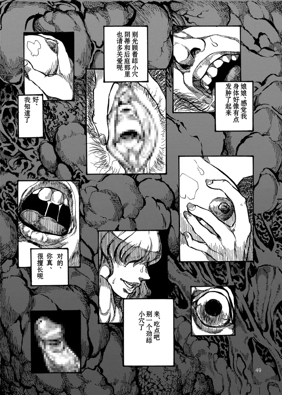 [Ameyama Denshin - Noda Bunshichi] Himegoto Nyannyan Fhentai - Page 21